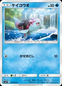 Chinchou