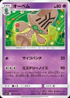 Oranguru