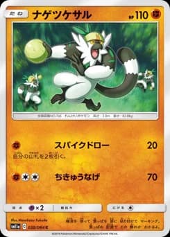 Oranguru