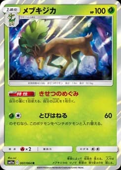 Deerling