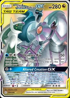 Arceus & Dialga & Palkia-GX Cosmic Eclipse 156