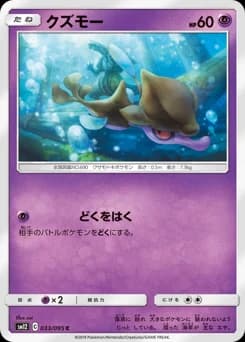 Mareanie