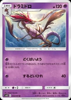 Mareanie