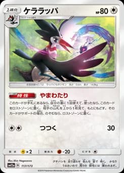 Taillow