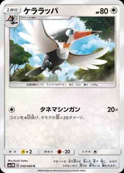 Taillow