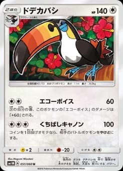 Braviary