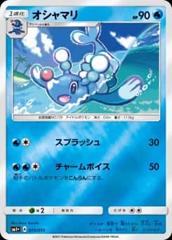 Popplio