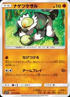 Oranguru