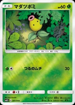 Bulbasaur