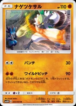 Oranguru