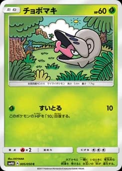 Koffing