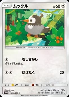Starly