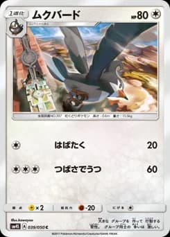 Spearow