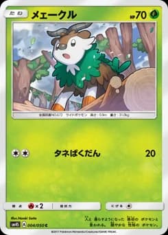Skiddo