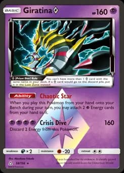 Giratina ◇ Ultra Prism 58