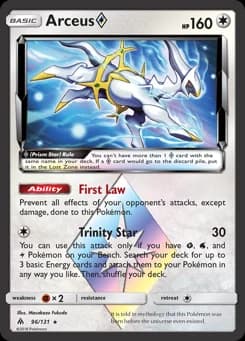 Arceus ◇ Forbidden Light 96