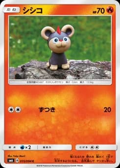 Litleo