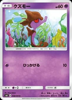 Mareanie