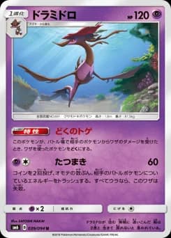 Mareanie