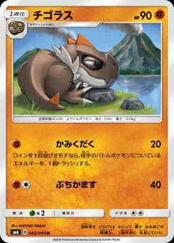 Tyrunt