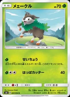 Skiddo