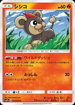 Litleo