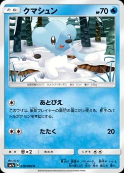 Snom