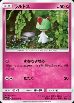 Ralts