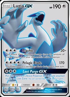 Lugia-GX Lost Thunder 207