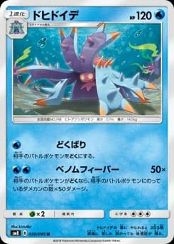 Mareanie