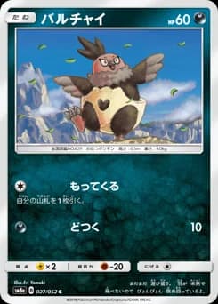 Vullaby