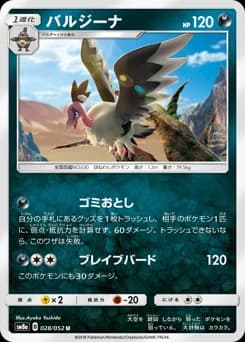 Mandibuzz
