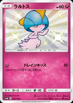 Ralts
