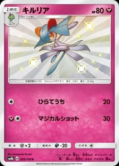 Kirlia
