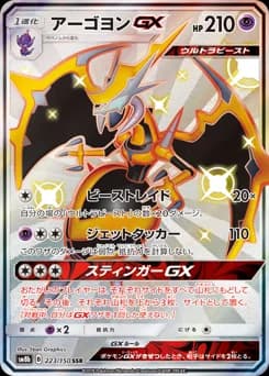 Drampa GX