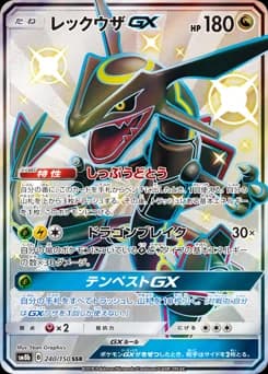 Rayquaza-GX