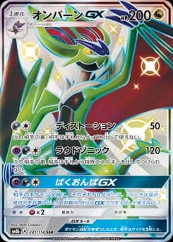 Noivern-GX
