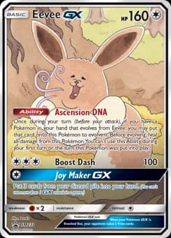 Eevee-GX SM Black Star Promos SM233