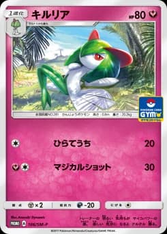 Kirlia