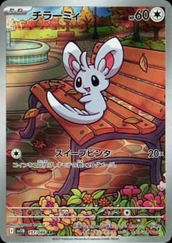 Minccino