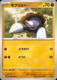 Drilbur