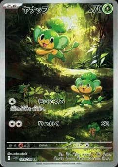 Pansage