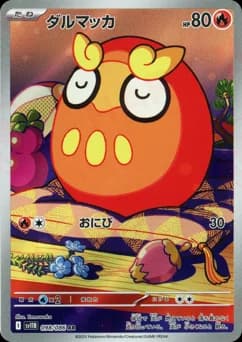 Darumaka