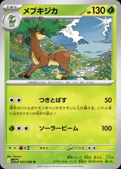 Deerling