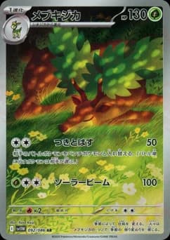 Deerling