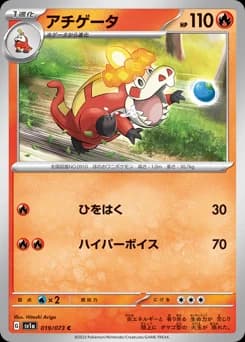Litten