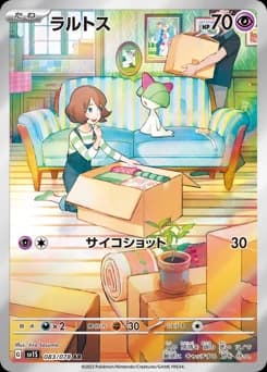 Ralts