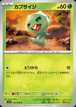 Scrafty