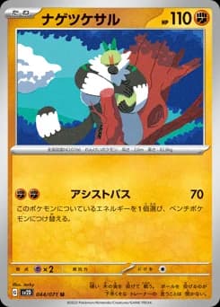 Oranguru