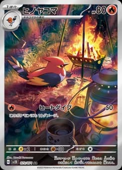 Fletchling